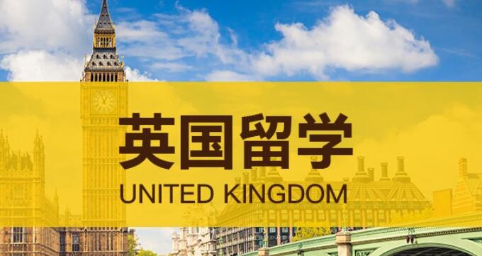 西安出国留学英国中介机构名单汇总盘点