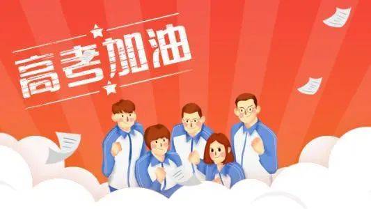 广州白云区师资不错的高考面授辅导机构名单公布