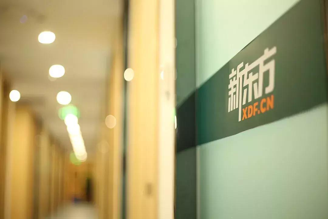 佛山因材施教的雅思培训机构名单精选出炉