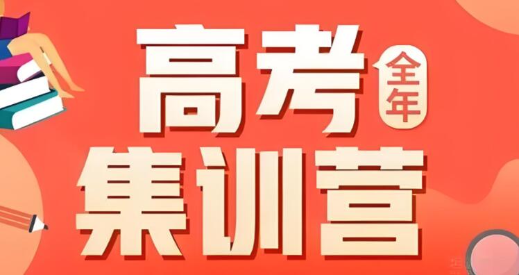 咸阳人民路初三高三全科封闭冲-刺机构哪家好