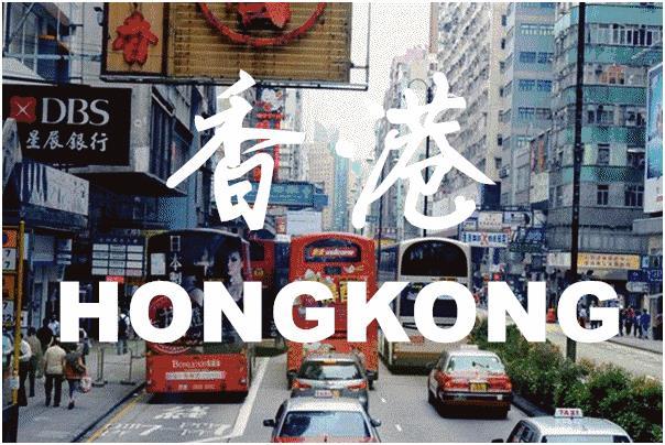 广州越秀区多院校合作香港留学申请中介名单公布