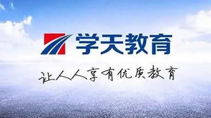 深圳注重实践操作的二级建造师培训机构名单出炉