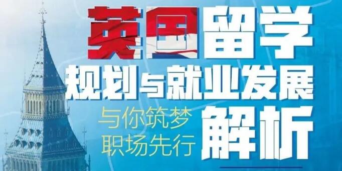 西安出国留学中介哪家更靠谱今日发布