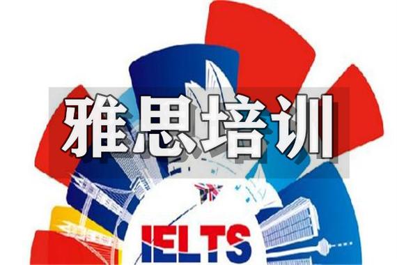 佛山留学雅思培训机构精选推荐名单公布
