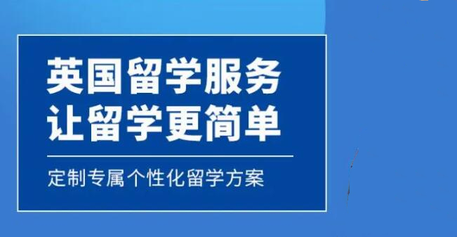 西安申请出国留学中介机构新航道比较靠谱