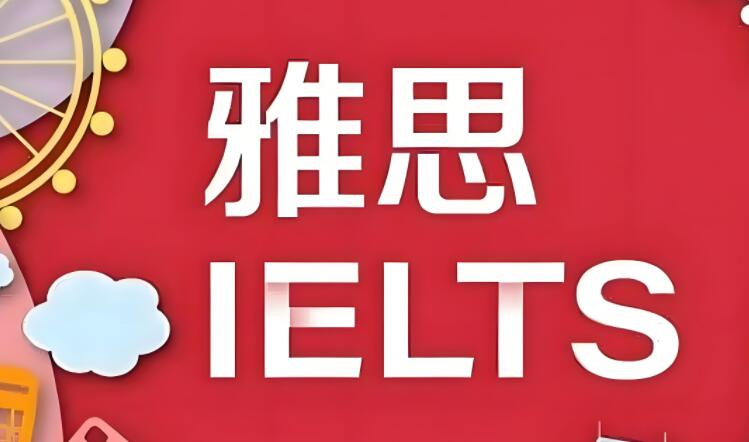 西安新航道雅思学校联系方式4000336007