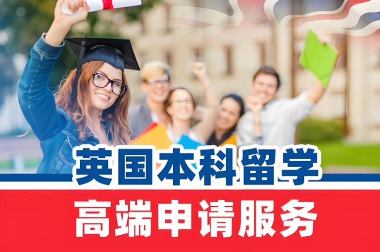 西安新东方英国研究生留学机构电话400-033-6007