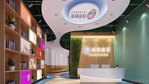 休闲区