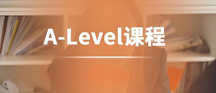 西安雁塔区小寨附近A-level考试辅导班