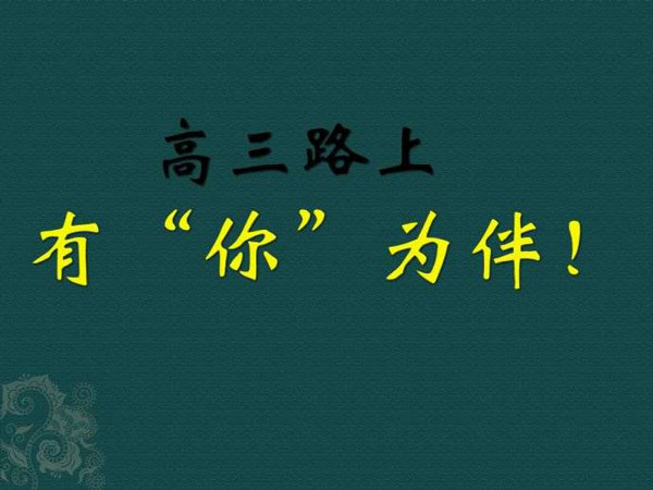 广州信息灵通的高考全科辅导机构精选名单公布