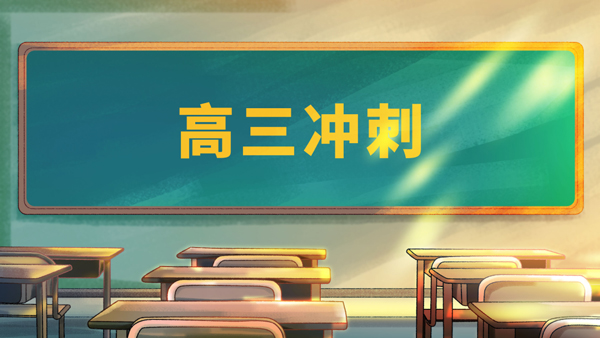 广州教学设施完善的高考全科辅导机构名单出炉