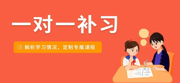 广州在业内名气大的一对一高考补课机构名单出炉