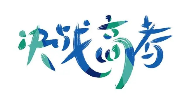 广州有较高的品牌名气值的一对一高考补课机构名单公布