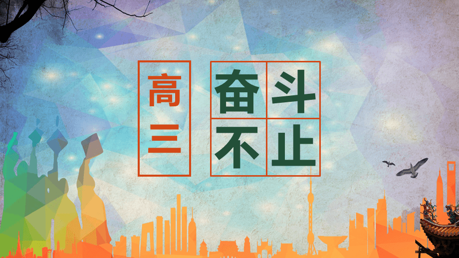 广州师资水平高的高考一对一补课机构名单出炉