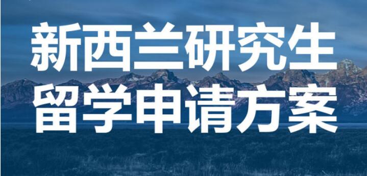 西安启德留学地址_出国留学信息咨询