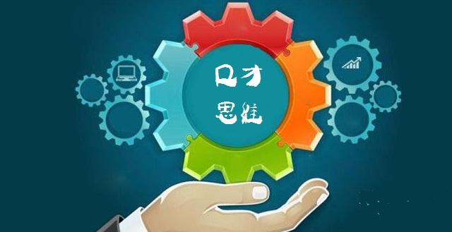 北京比较受欢迎的青少年口才培训机构排行榜出炉