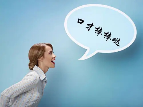 北京朝阳区比较不错的青少年口才培训机构是哪家