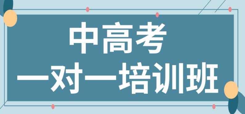 西安西工大附近秦学教育一对一高三补课机构
