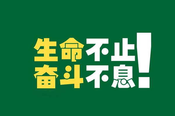 广州公认名气大的考研辅导机构精选名单出炉