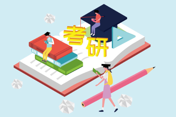 广州教学体系完善的考研全科辅导机构名单出炉