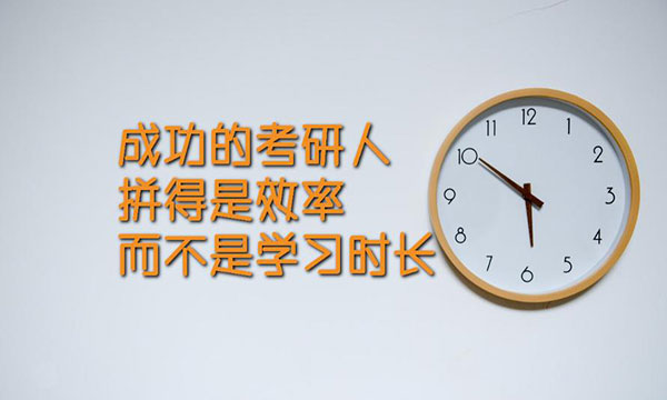 广州教学质量有保障的考研面授辅导机构名单出炉