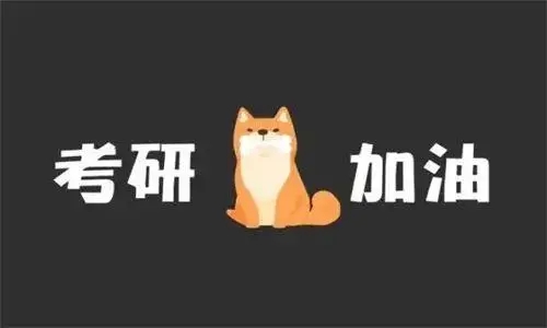 广州线上线下灵活教学考研辅导机构名单公布