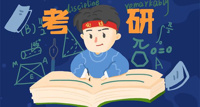 广州热门精选26考研全年集训营名单出炉