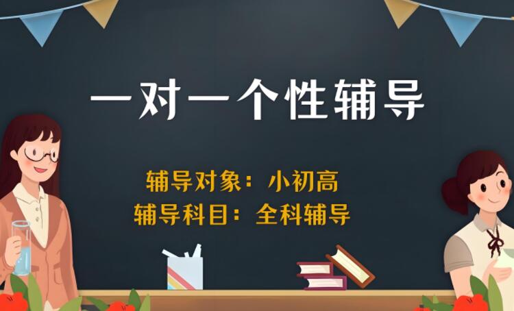 西安奥体大道附近初三一对一全年集训班推荐哪家好