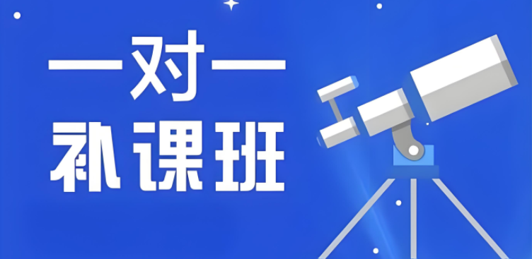 西安初三中考冲刺一对一辅导机构靠谱推荐