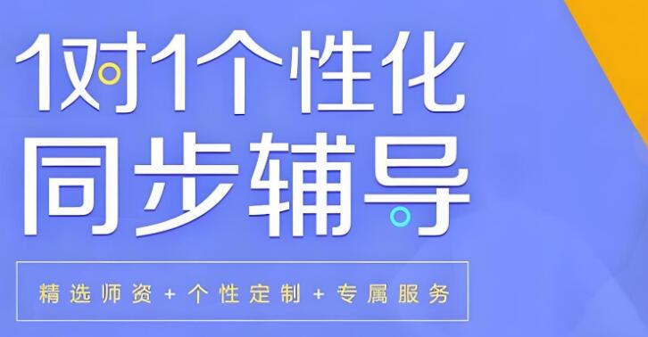 西安一对一辅导班初三冲刺中等生逆袭尖子生
