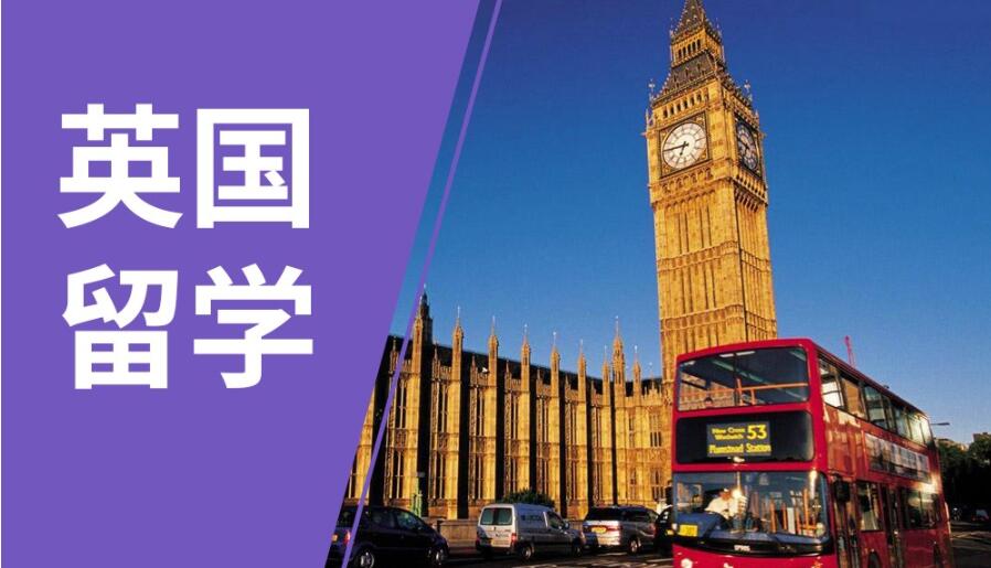 西安新航道留学申请服务一站式留学机构
