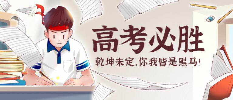 西安成才高三复读学校口碑怎么样