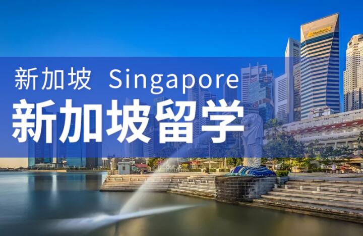 西安新航道留学解决方案放心申请