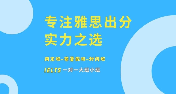 西安新航道雅思_交大校区地址_联系电话