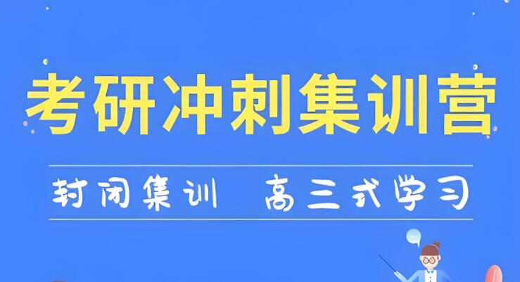西安新航道考研咨询电话4000336007