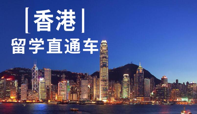 商洛出国留学机构哪些中介靠谱一点