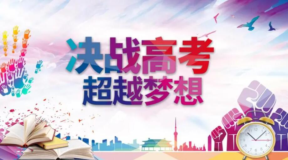 郑州惠济区高考全封闭辅导机构名单2025甄选一览