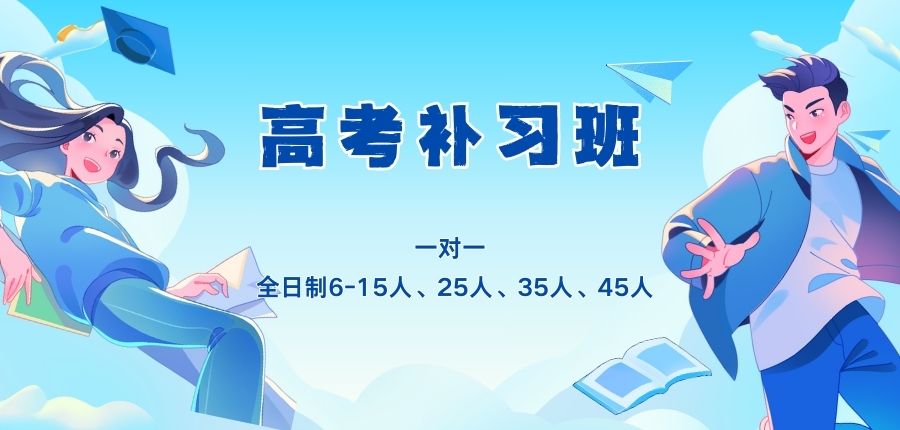 西安伊顿教育长安区长安南路校区地址_联系电话4000336007