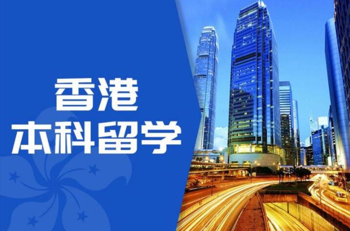 西安专业的留学咨询中介-启德教育