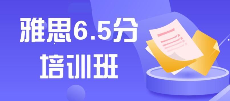 西安未央区诺亚雅思培训机构电话多少