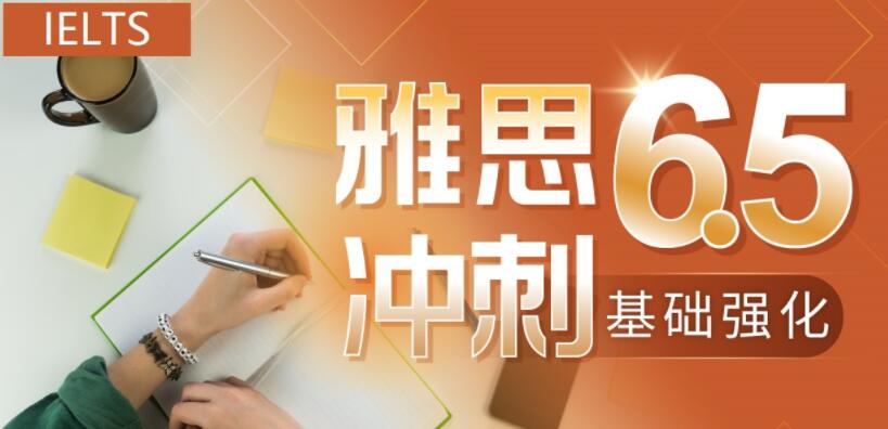 西安新东方雅思培训机构电话多少