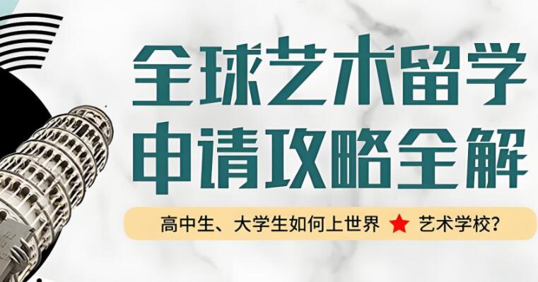 西安斯芬克艺术设计作品集辅导机构