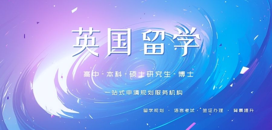 西安启德教育高考后申请出国留学上大学