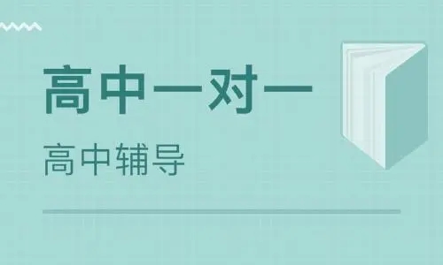 北京东花市街道师资的高考补习机构推荐一览