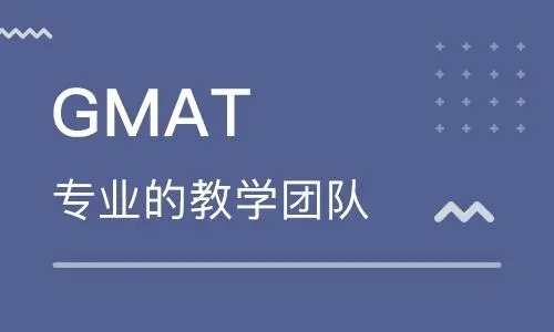 北京立水桥GMAT培训班哪家比较好