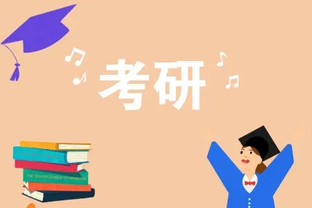 北京西城区有几家比较靠谱的考研培训机构名单榜首公布