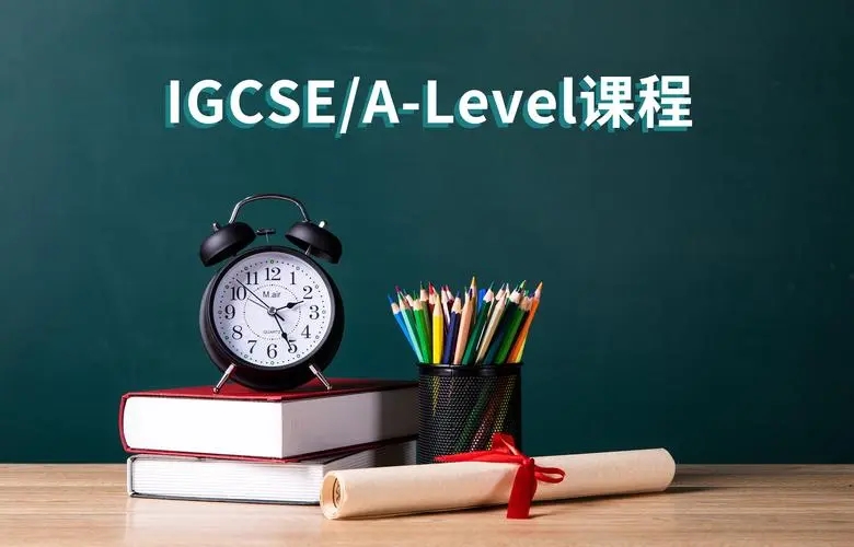 北京甄选比较好的alevel一对一培训班名单更新出炉
