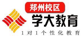 河南高中輔導機構