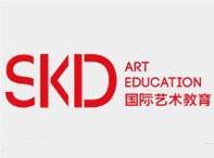 青岛SKD国际艺术留学机构