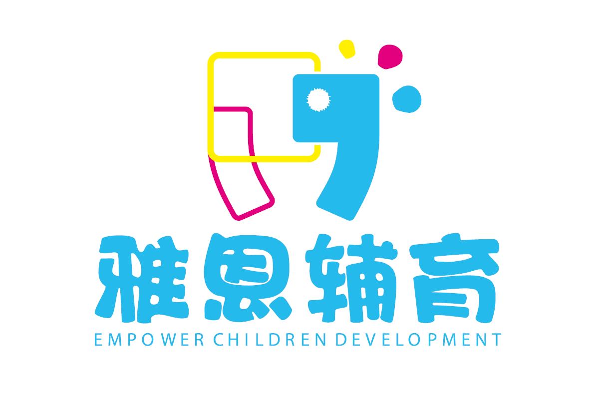 北京雅恩儿童语言康复训练中心